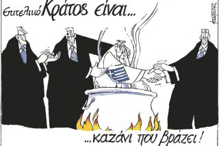 Σκίτσο Κουντούρη-03/10/23